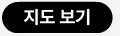 안양
