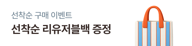 광주수완점 오픈 행사 안내